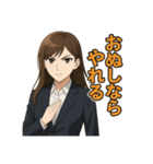 オフィス女子のひとこと集（個別スタンプ：40）