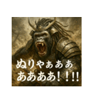 大迫力！ゴリ将軍！（個別スタンプ：1）