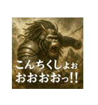 大迫力！ゴリ将軍！（個別スタンプ：2）