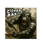 大迫力！ゴリ将軍！（個別スタンプ：3）