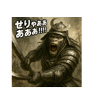 大迫力！ゴリ将軍！（個別スタンプ：4）