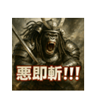 大迫力！ゴリ将軍！（個別スタンプ：5）