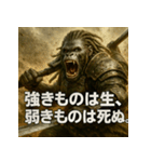 大迫力！ゴリ将軍！（個別スタンプ：8）
