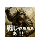 大迫力！ゴリ将軍！（個別スタンプ：9）