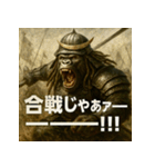大迫力！ゴリ将軍！（個別スタンプ：10）