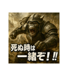 大迫力！ゴリ将軍！（個別スタンプ：12）