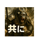 大迫力！ゴリ将軍！（個別スタンプ：15）