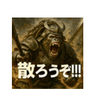 大迫力！ゴリ将軍！（個別スタンプ：16）