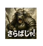 大迫力！ゴリ将軍！（個別スタンプ：17）