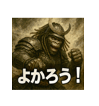 大迫力！ゴリ将軍！（個別スタンプ：18）