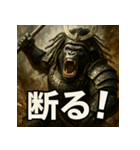 大迫力！ゴリ将軍！（個別スタンプ：19）