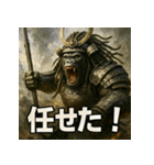 大迫力！ゴリ将軍！（個別スタンプ：21）