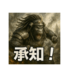 大迫力！ゴリ将軍！（個別スタンプ：22）