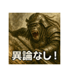 大迫力！ゴリ将軍！（個別スタンプ：24）