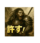 大迫力！ゴリ将軍！（個別スタンプ：26）