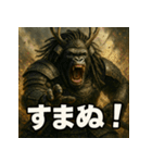 大迫力！ゴリ将軍！（個別スタンプ：27）