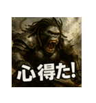 大迫力！ゴリ将軍！（個別スタンプ：29）