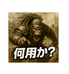 大迫力！ゴリ将軍！（個別スタンプ：32）