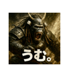 大迫力！ゴリ将軍！（個別スタンプ：33）