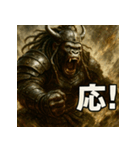 大迫力！ゴリ将軍！（個別スタンプ：35）
