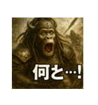 大迫力！ゴリ将軍！（個別スタンプ：36）