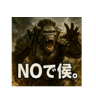大迫力！ゴリ将軍！（個別スタンプ：38）