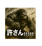 大迫力！ゴリ将軍！（個別スタンプ：39）