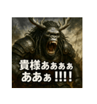 大迫力！ゴリ将軍！（個別スタンプ：40）