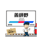 広見線in名古屋の毎日使う動く電車（個別スタンプ：3）