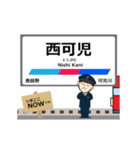 広見線in名古屋の毎日使う動く電車（個別スタンプ：4）