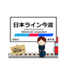 広見線in名古屋の毎日使う動く電車（個別スタンプ：6）