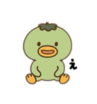 くちかっぱちゃん（個別スタンプ：1）