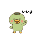 くちかっぱちゃん（個別スタンプ：3）