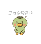 くちかっぱちゃん（個別スタンプ：4）