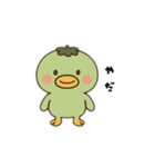 くちかっぱちゃん（個別スタンプ：5）