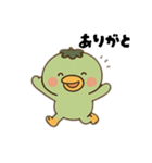 くちかっぱちゃん（個別スタンプ：7）
