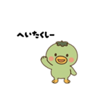 くちかっぱちゃん（個別スタンプ：8）