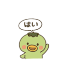 日常 くちかっぱちゃん（個別スタンプ：1）