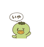 日常 くちかっぱちゃん（個別スタンプ：2）