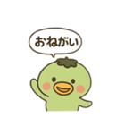 日常 くちかっぱちゃん（個別スタンプ：5）