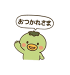 日常 くちかっぱちゃん（個別スタンプ：6）
