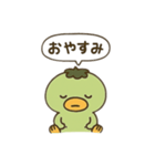 日常 くちかっぱちゃん（個別スタンプ：7）