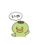 かっぱちゃんの毎日（個別スタンプ：1）