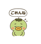 かっぱちゃんの毎日（個別スタンプ：6）