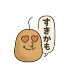 じゃがいものスタンプその1（個別スタンプ：2）