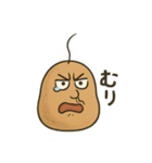 じゃがいものスタンプその1（個別スタンプ：4）