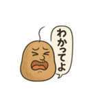 じゃがいものスタンプその1（個別スタンプ：5）