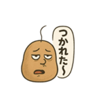 じゃがいものスタンプその1（個別スタンプ：6）
