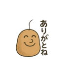じゃがいものスタンプその1（個別スタンプ：7）