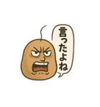 じゃがいものスタンプその1（個別スタンプ：8）